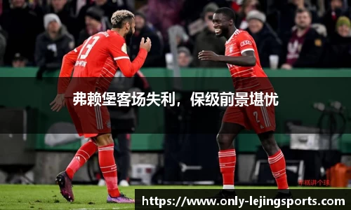 乐竞体育公司