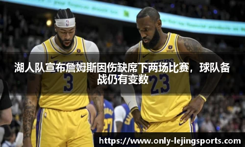 乐竞体育