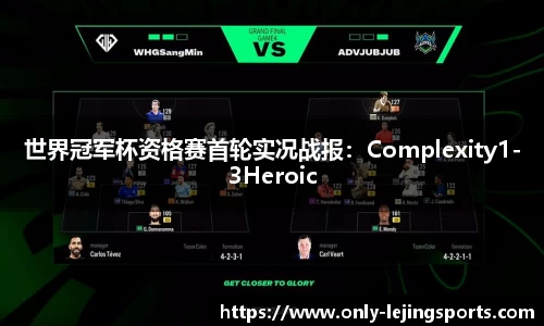 乐竞体育