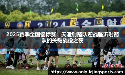 乐竞体育公司