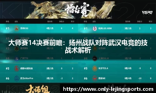 乐竞体育 - 乐竞体育官方网站 | LEJING SPORTS