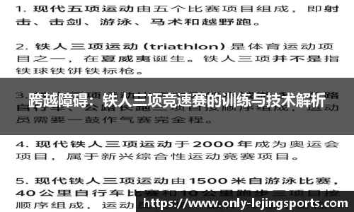 乐竞体育