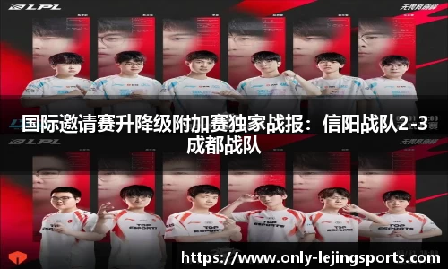 乐竞体育公司